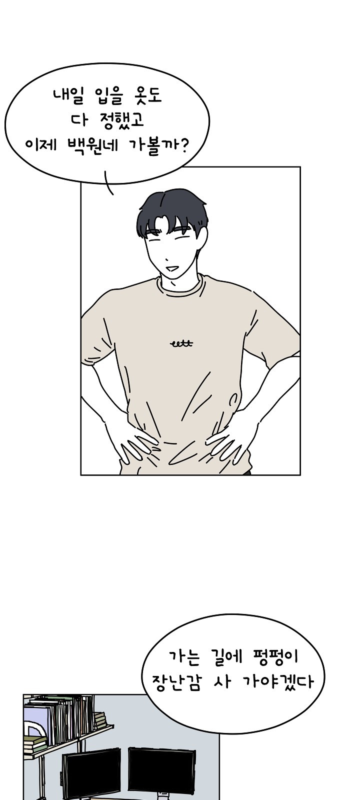 37 페이지