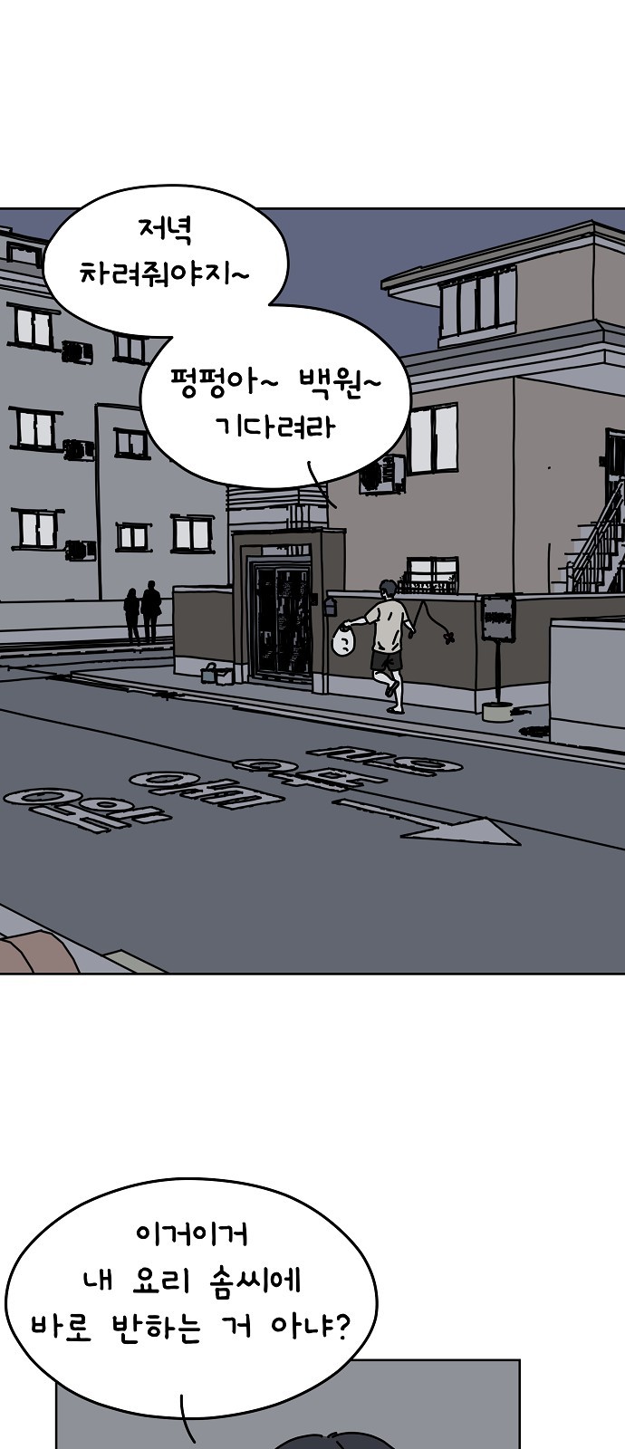 40 페이지