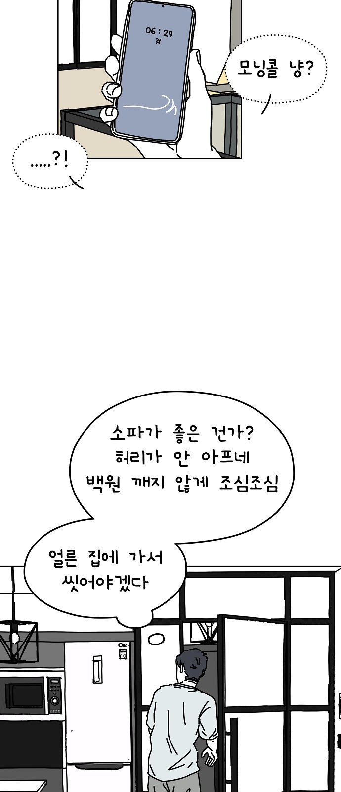5 페이지