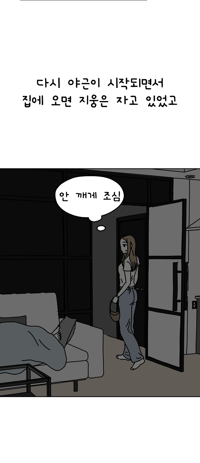 21 페이지