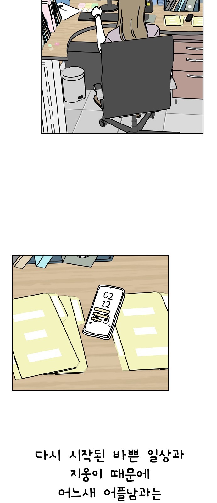 30 페이지
