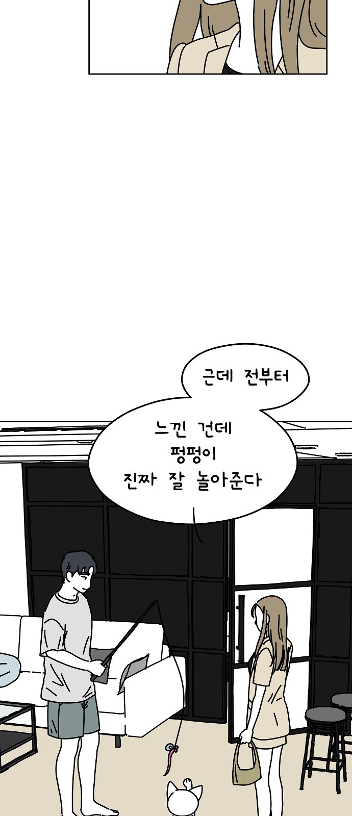 38 페이지