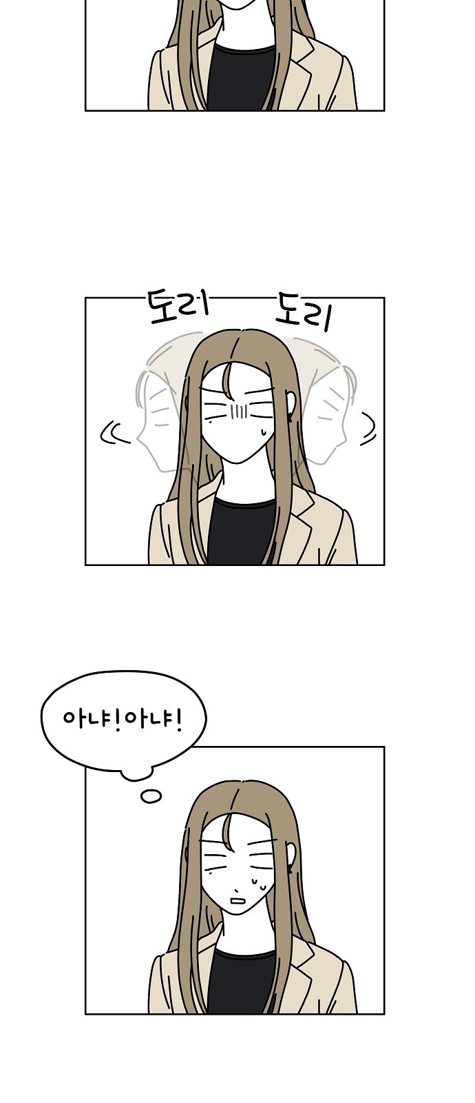 43 페이지