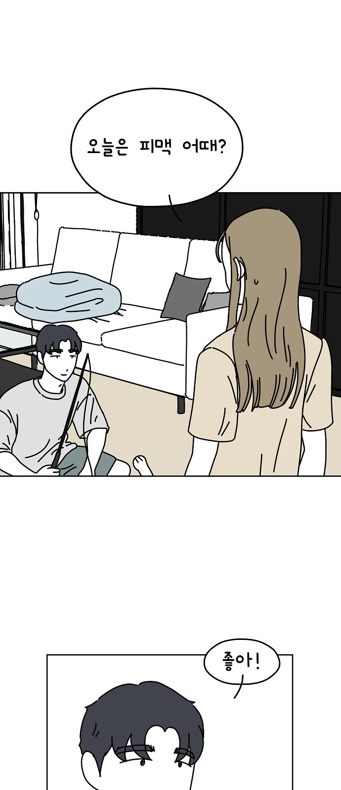 44 페이지