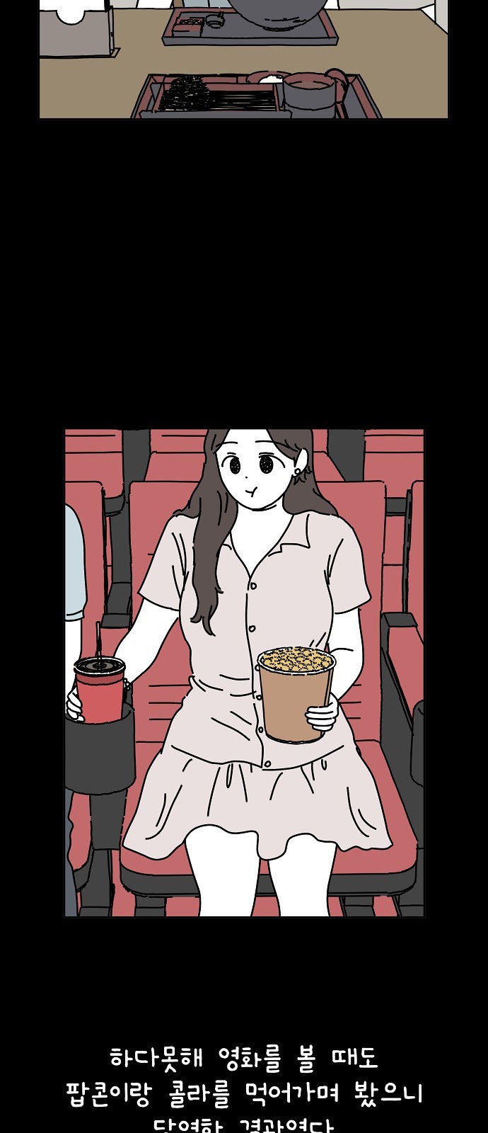 12 페이지