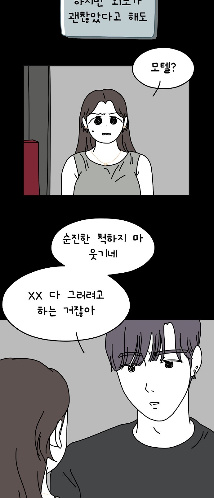 17 페이지