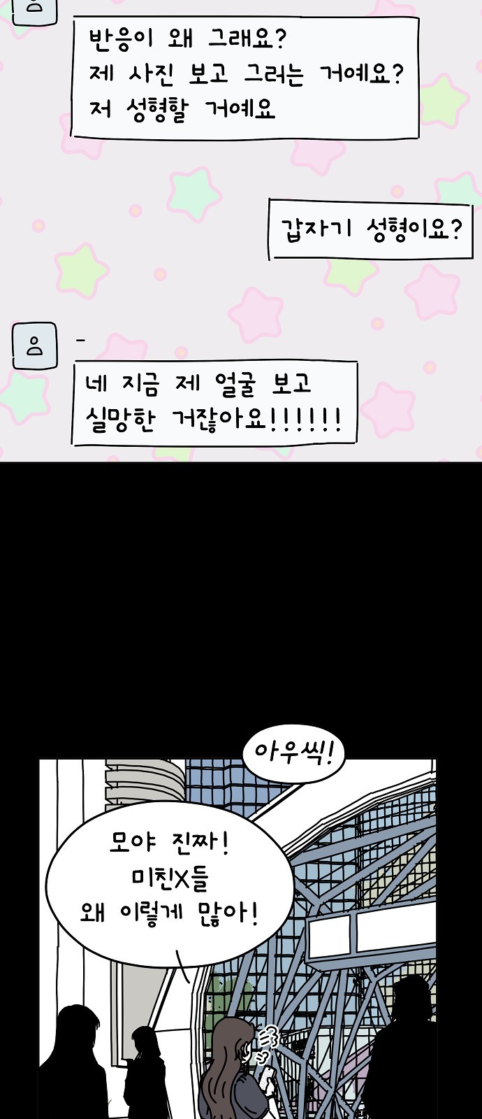 23 페이지