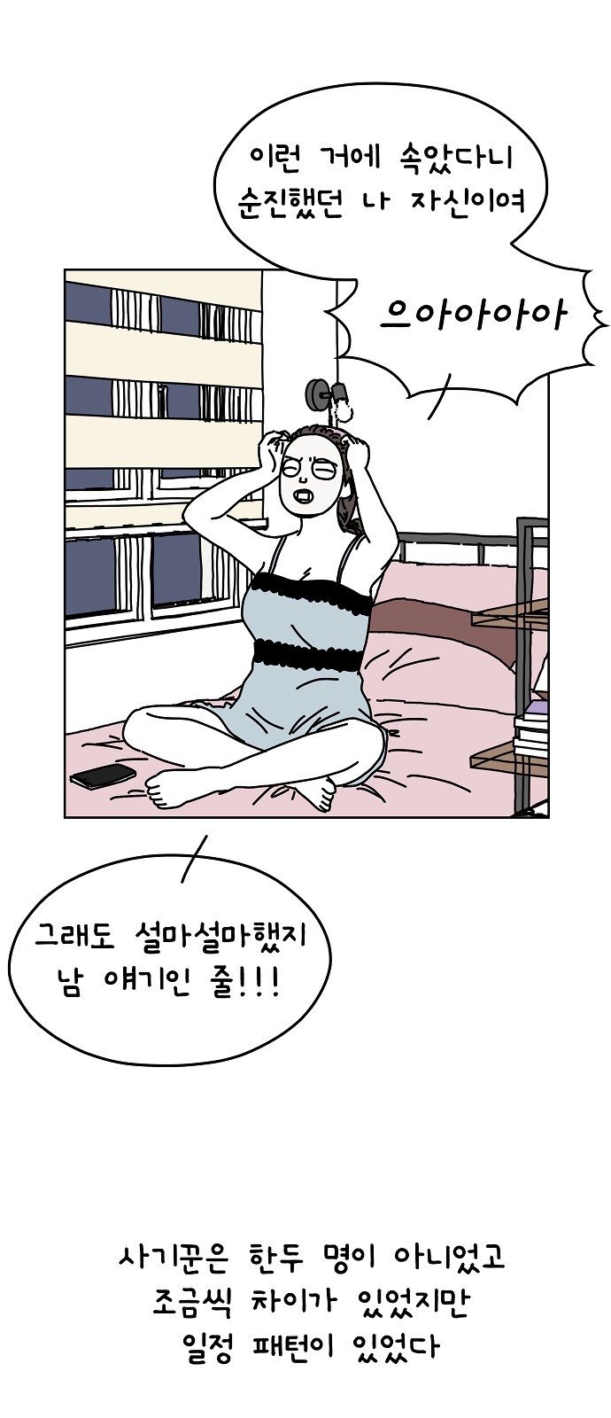 26 페이지