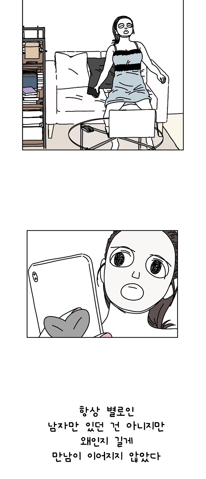 29 페이지