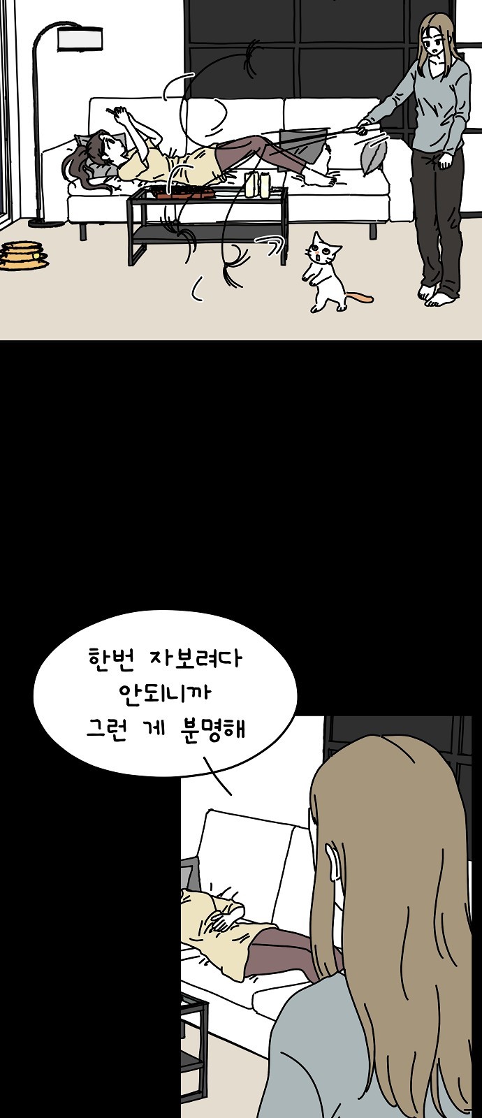 31 페이지