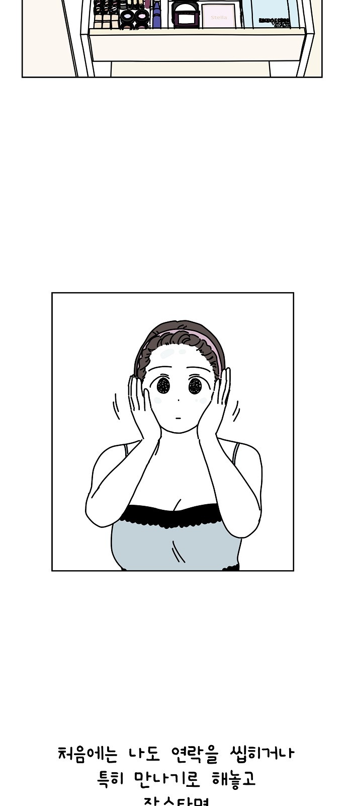 34 페이지