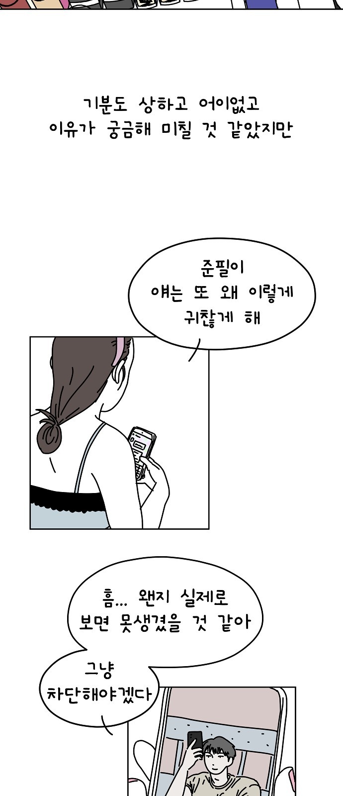 37 페이지