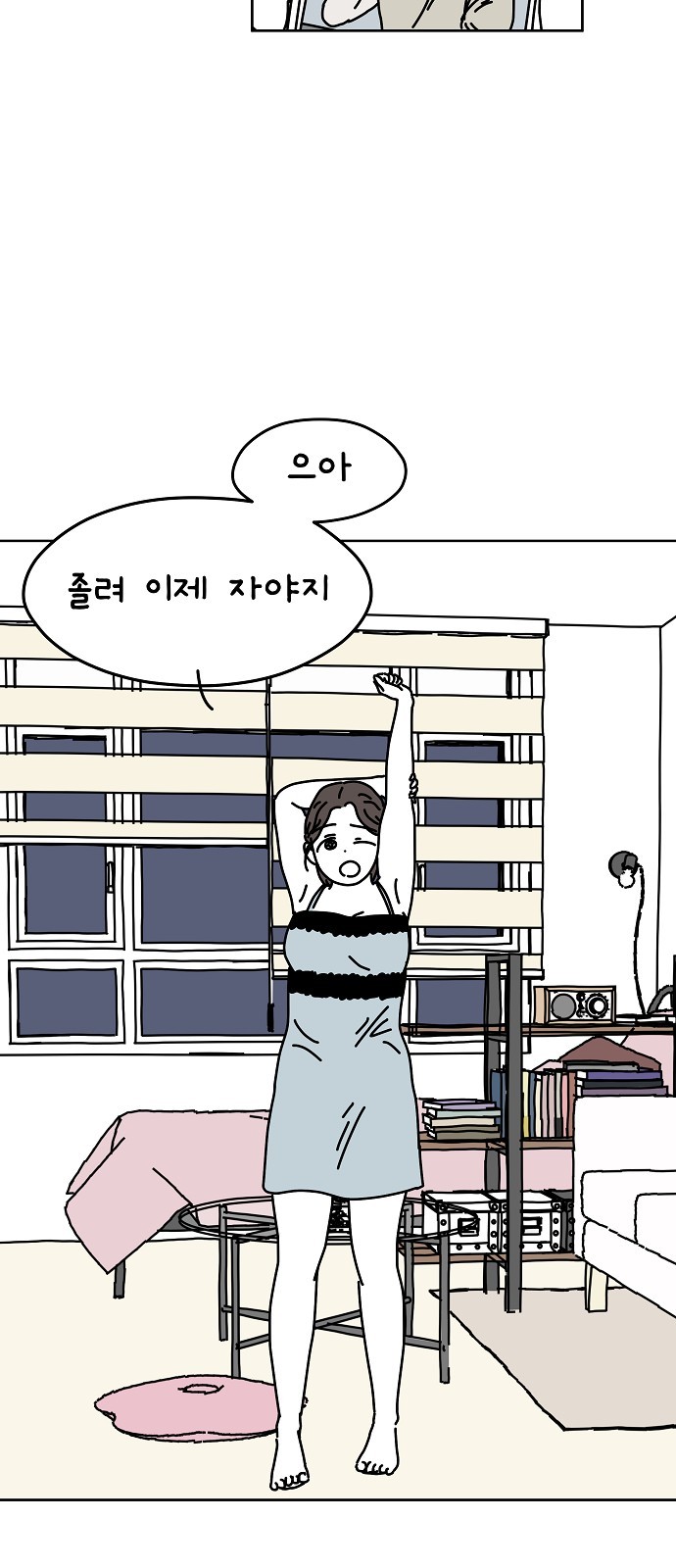 38 페이지