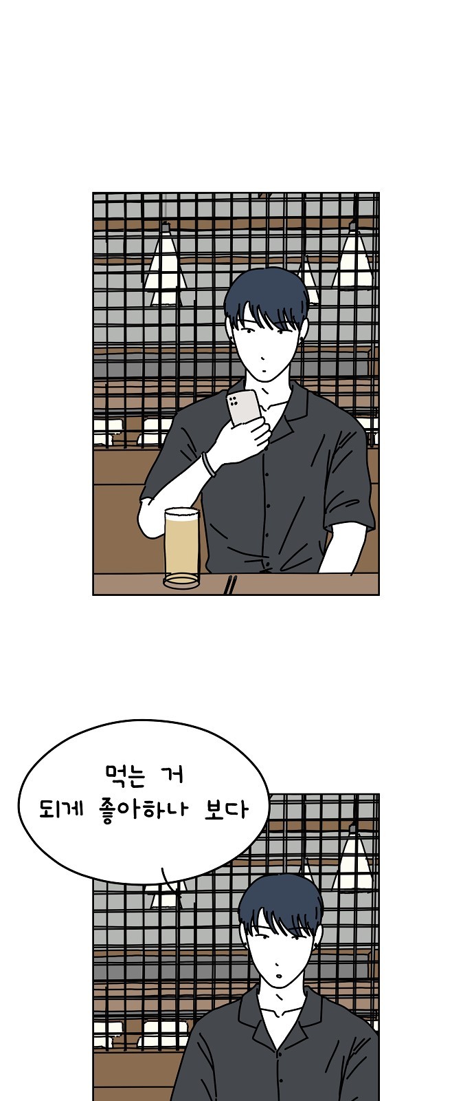 13 페이지