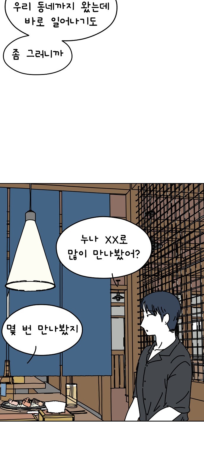 17 페이지