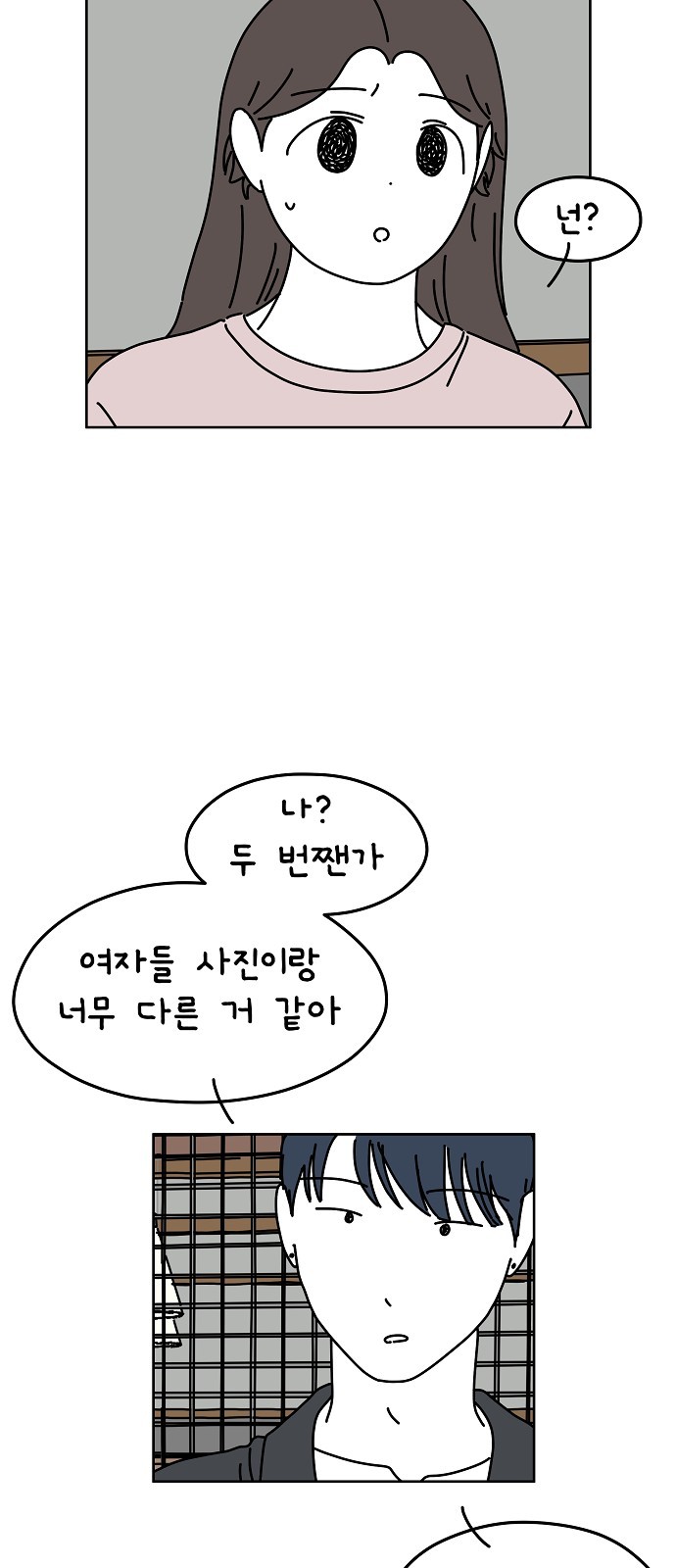 19 페이지