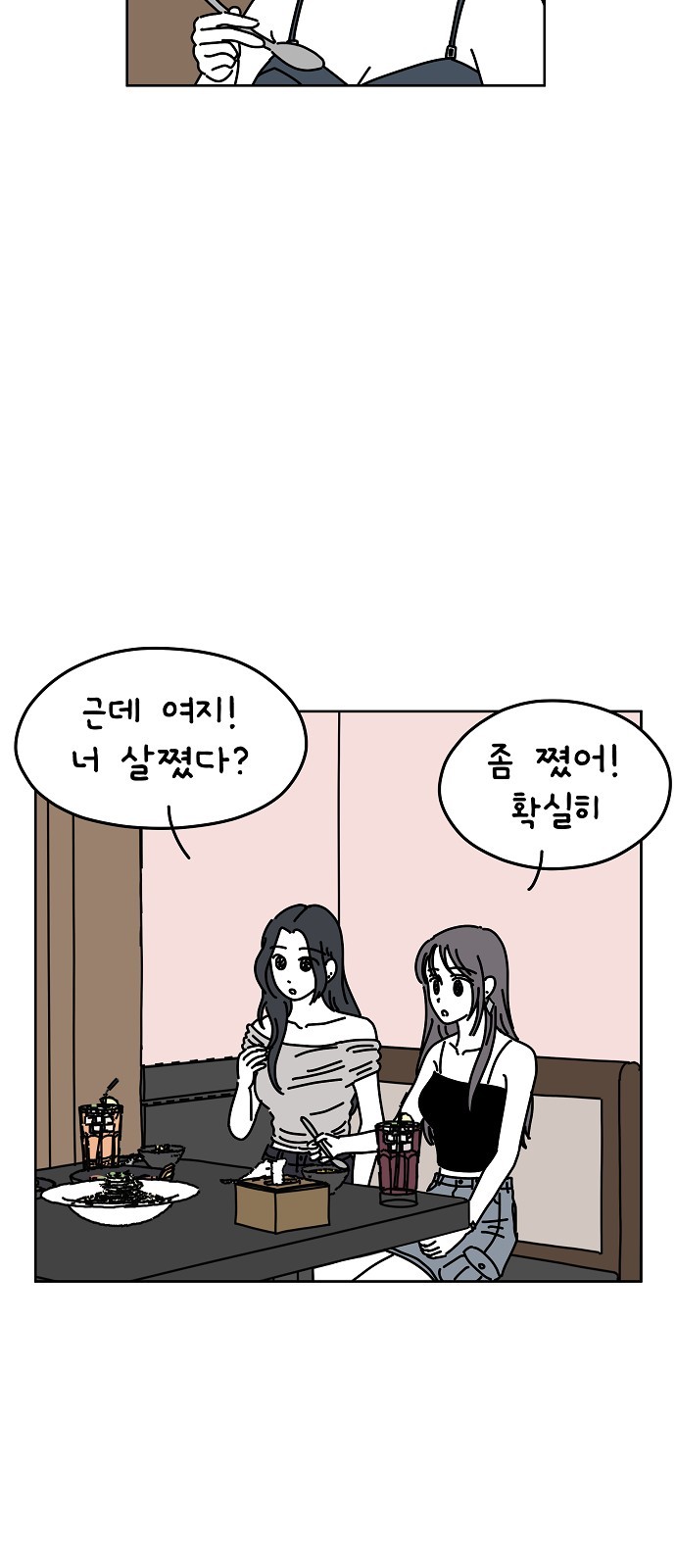 35 페이지