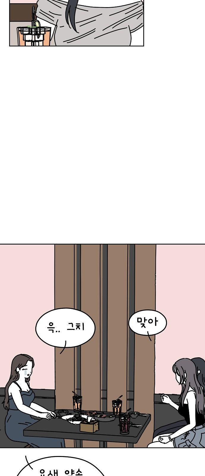 37 페이지
