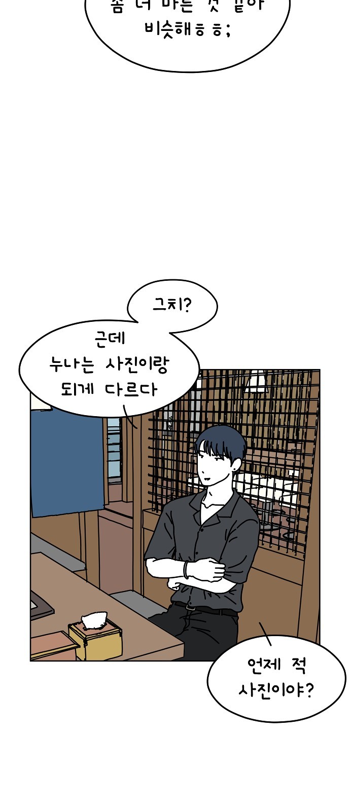 9 페이지