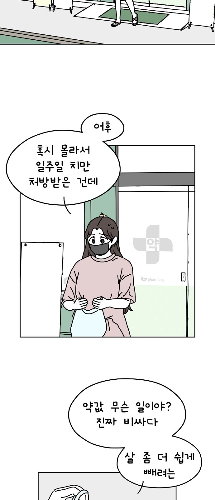 15 페이지