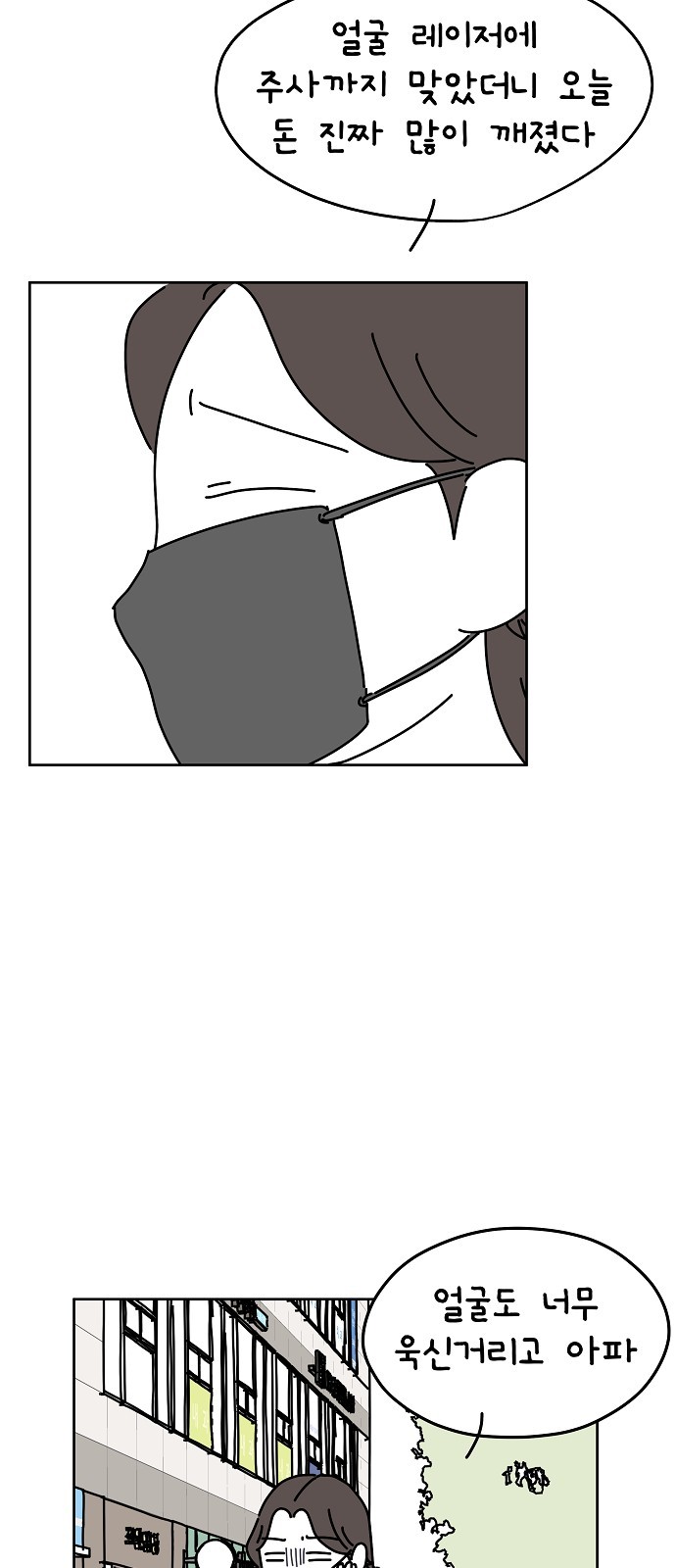 17 페이지