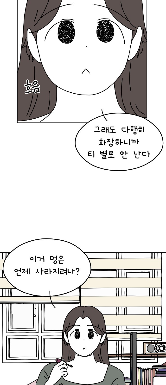 23 페이지