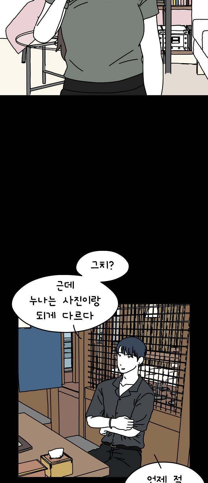 24 페이지