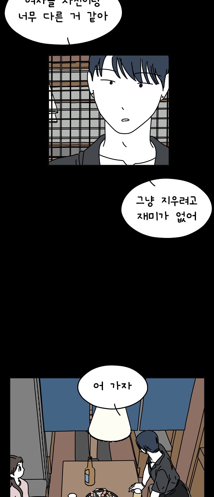 26 페이지