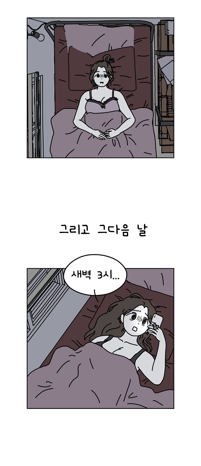 35 페이지