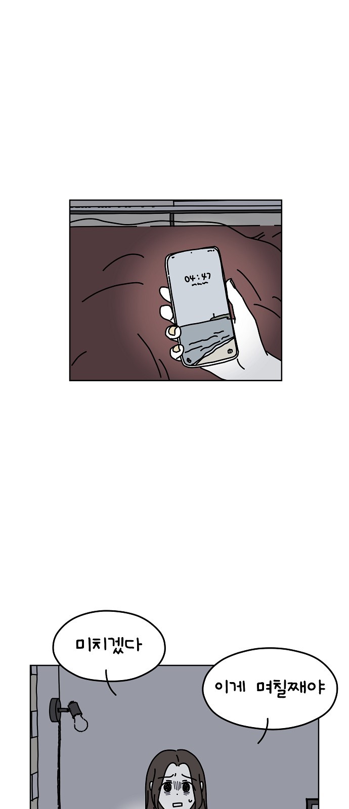 37 페이지