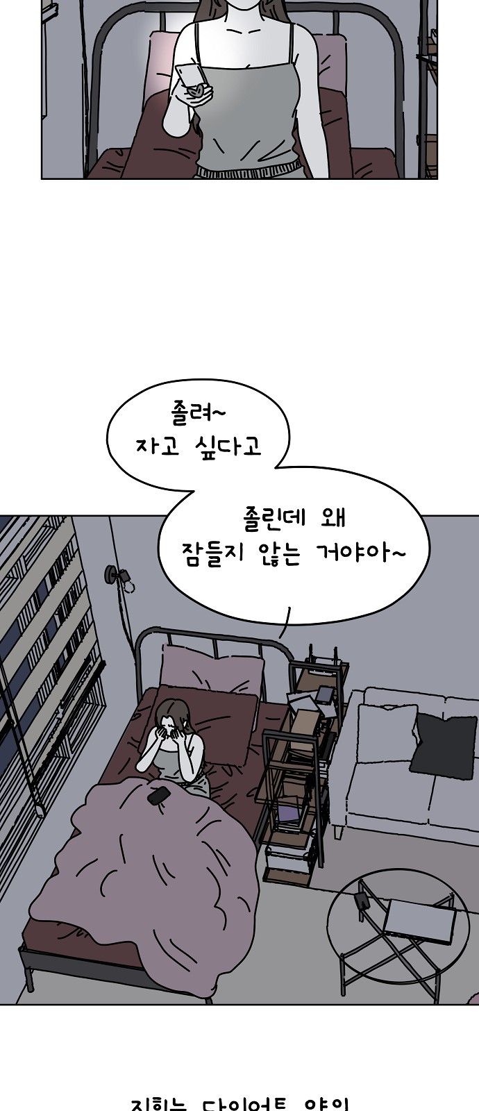 38 페이지