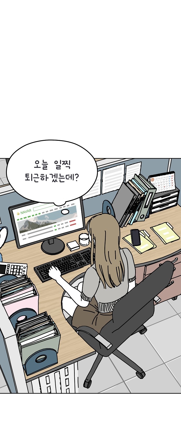 12 페이지