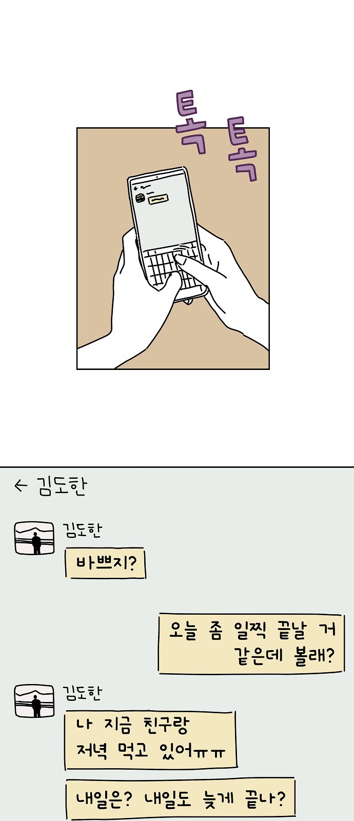 13 페이지
