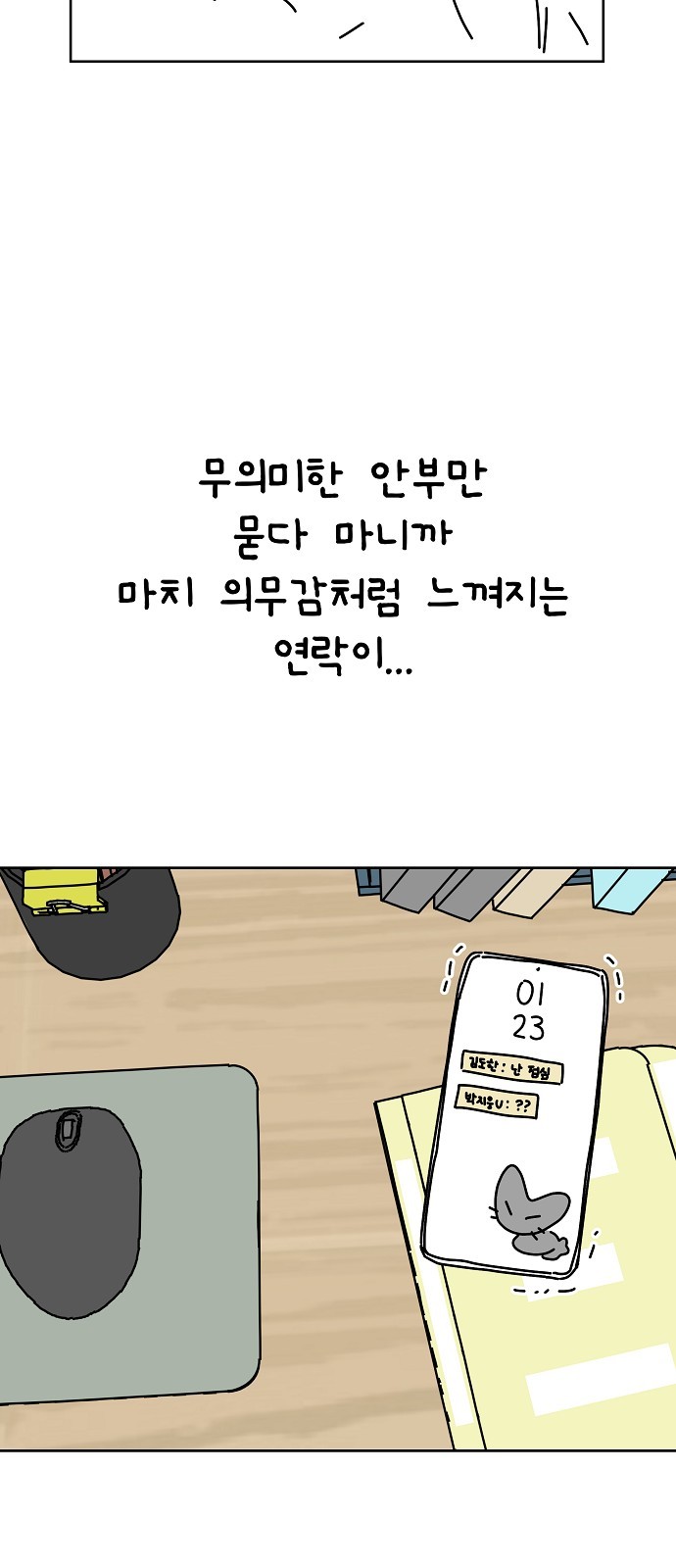 15 페이지