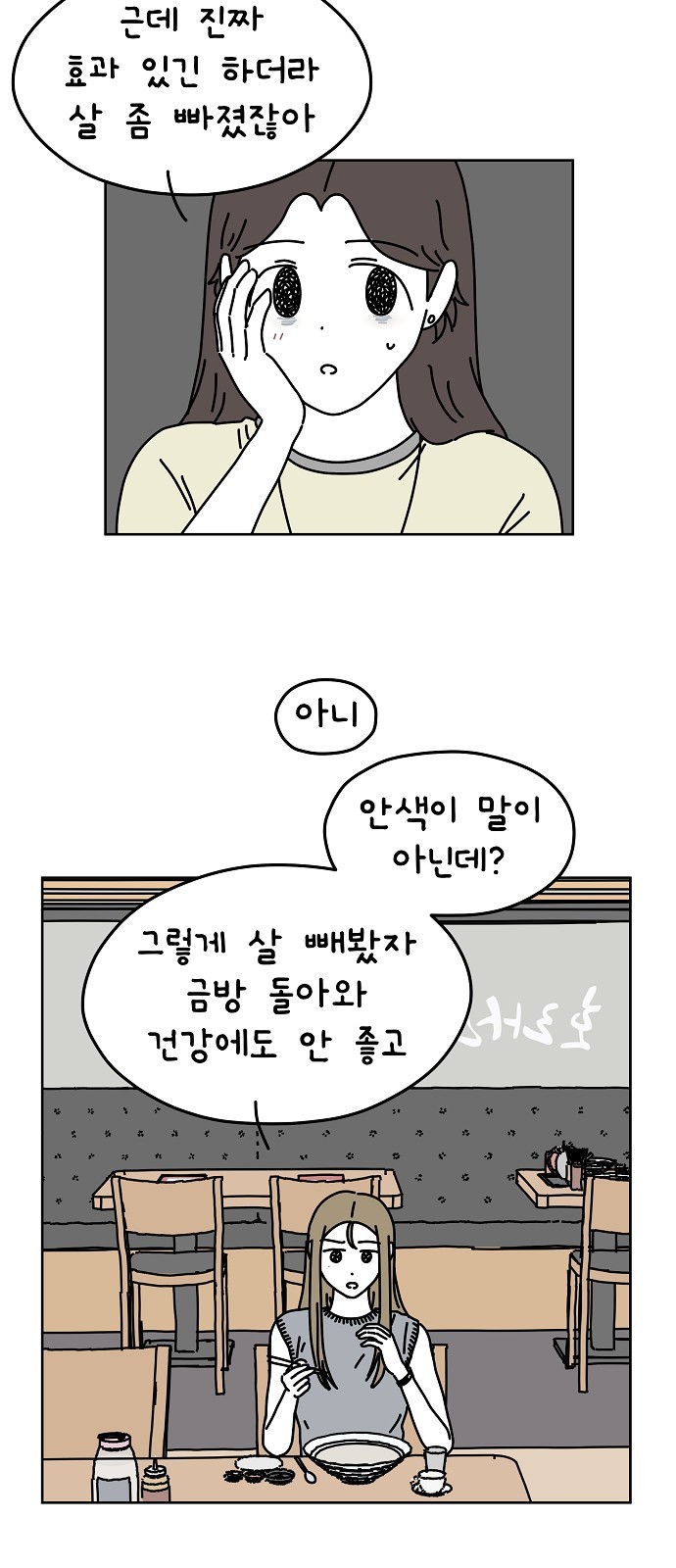 35 페이지