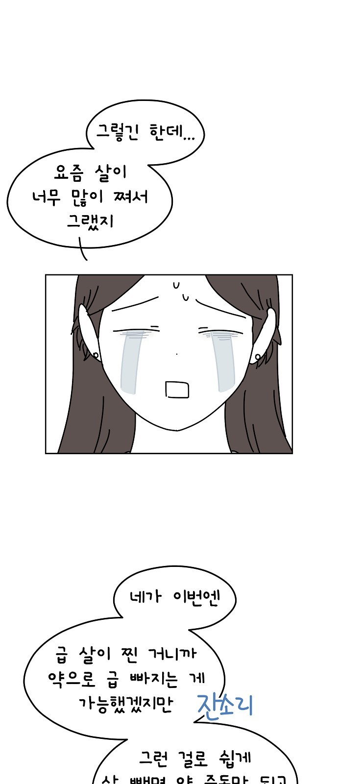 36 페이지