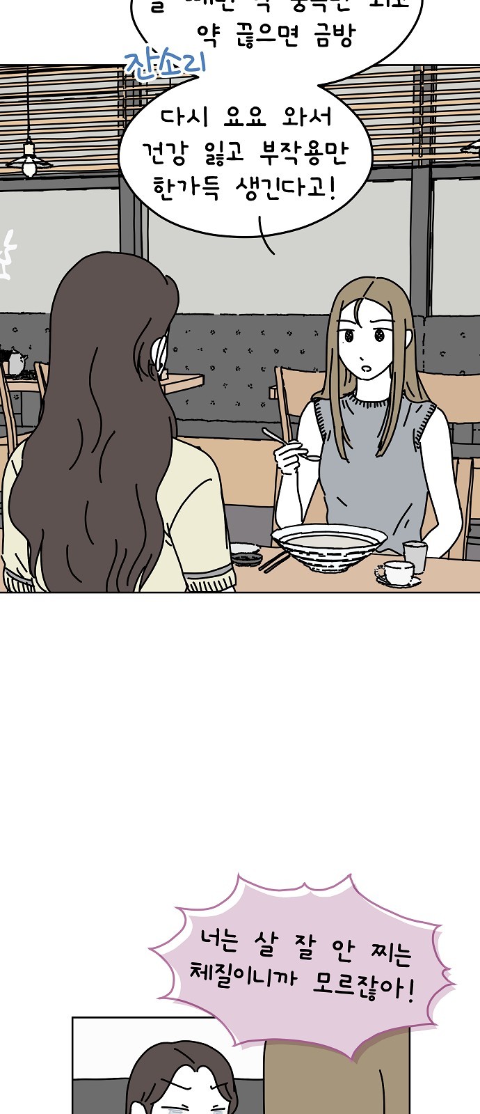 37 페이지