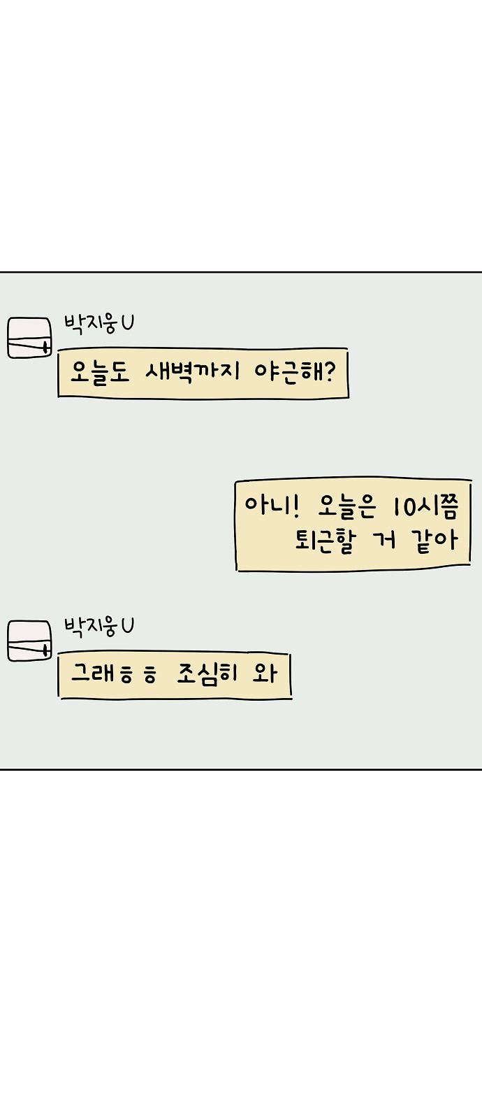 1 페이지
