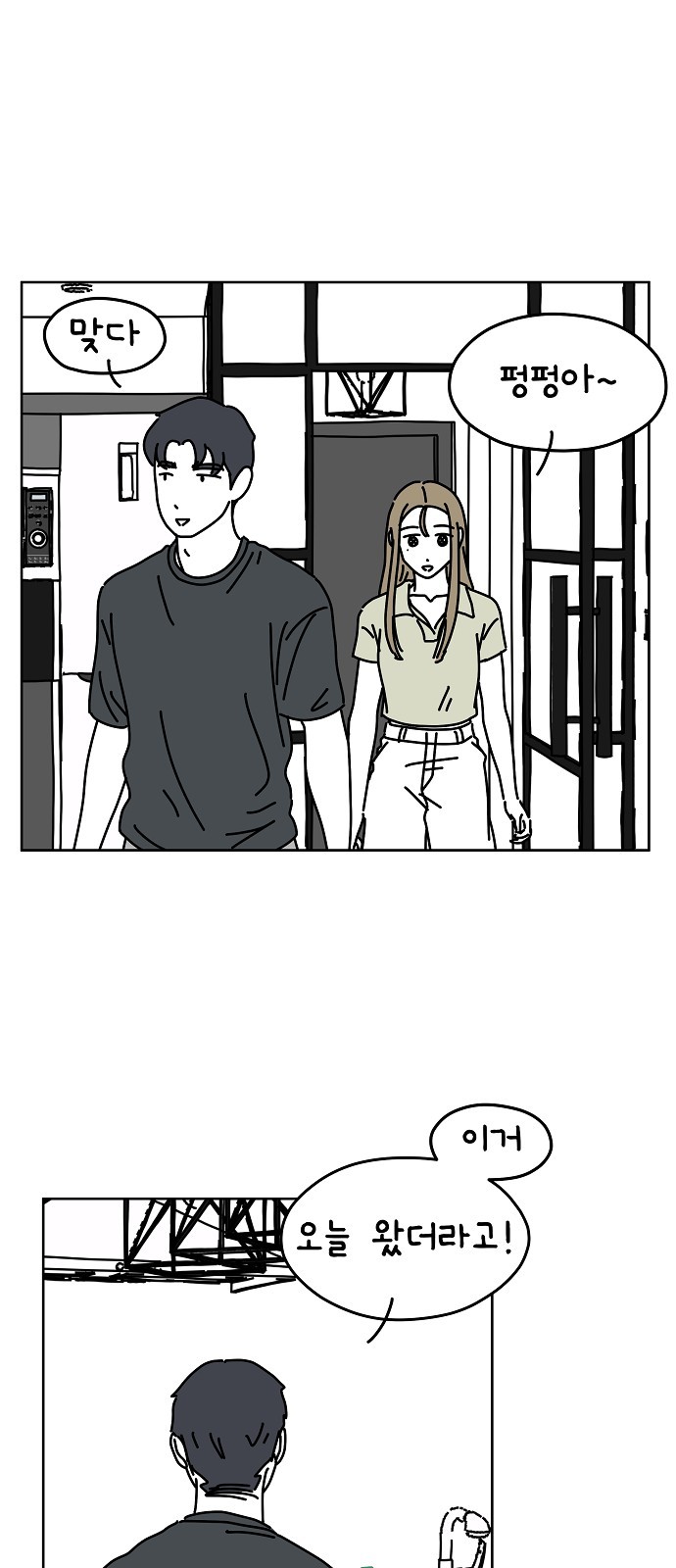 25 페이지