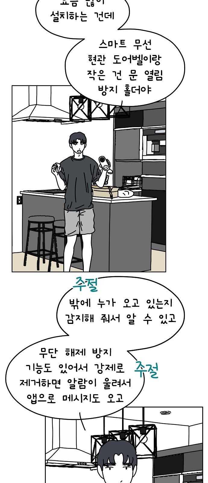27 페이지