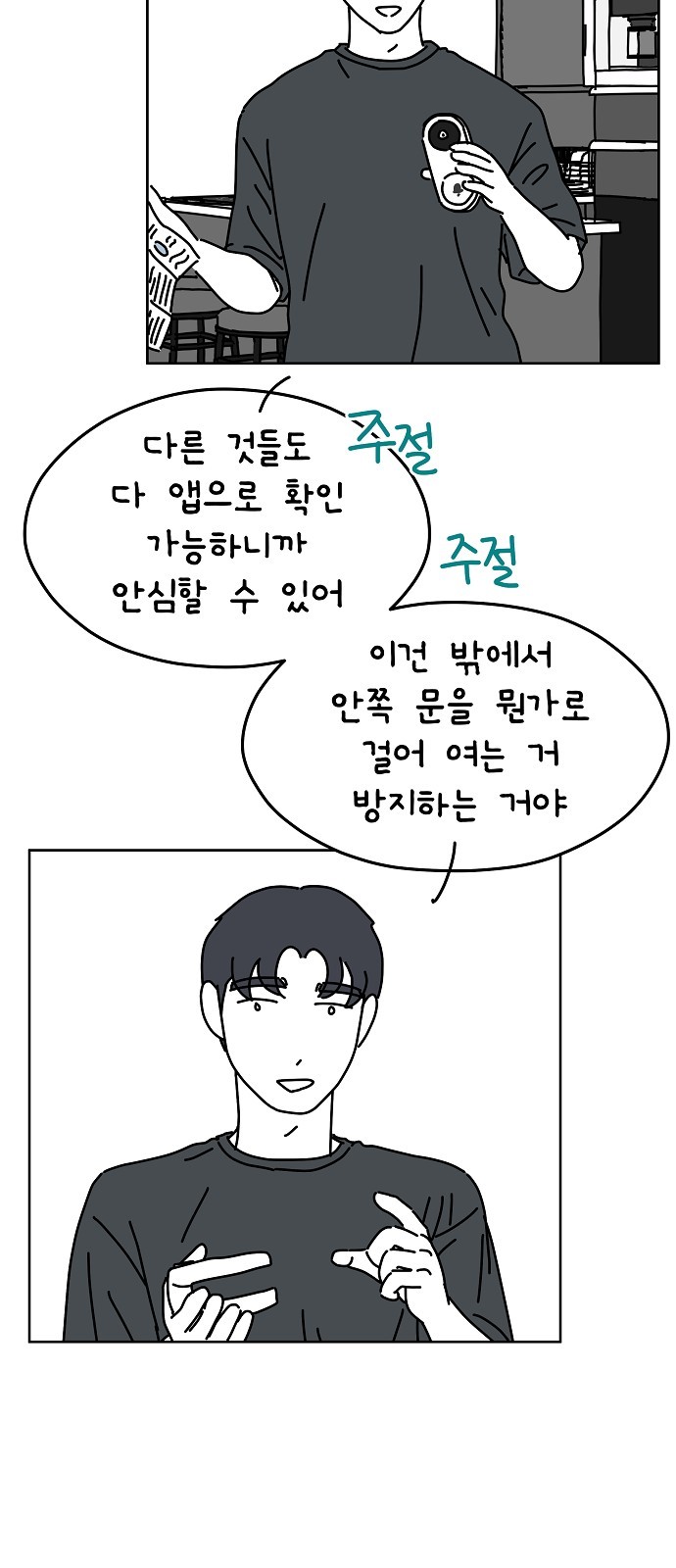 28 페이지