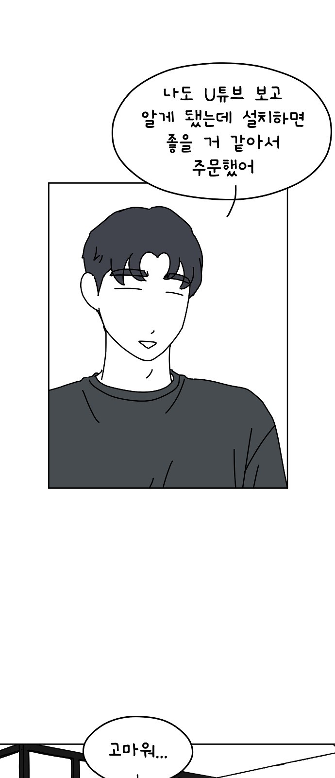 29 페이지