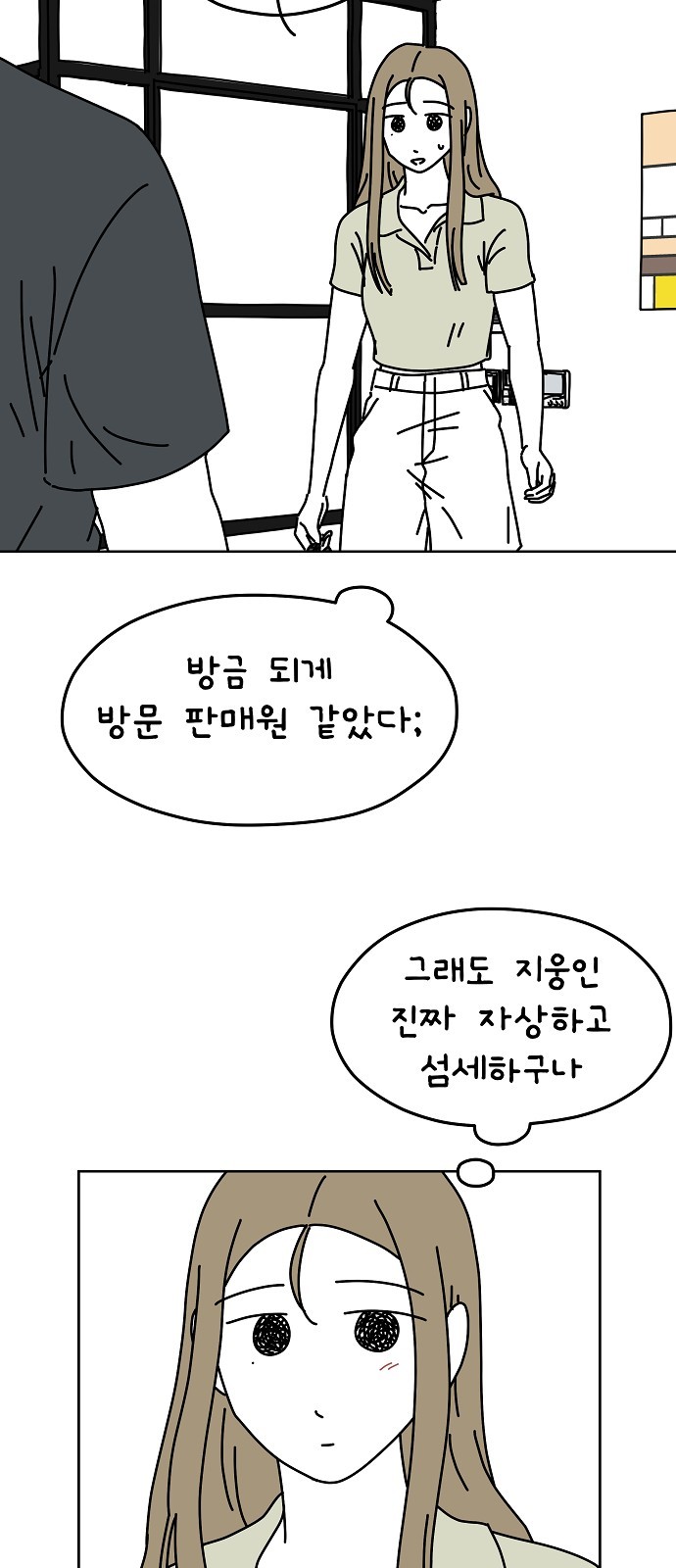 30 페이지
