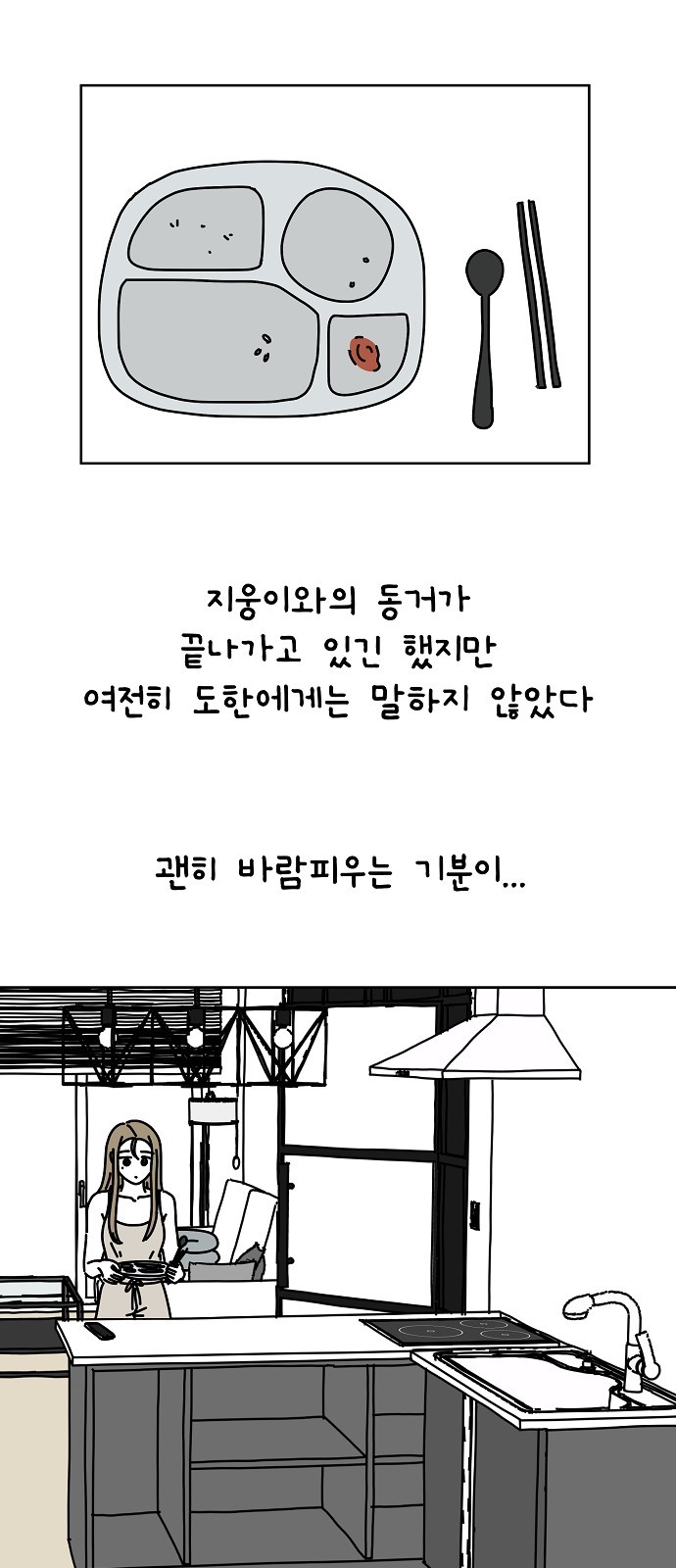 37 페이지