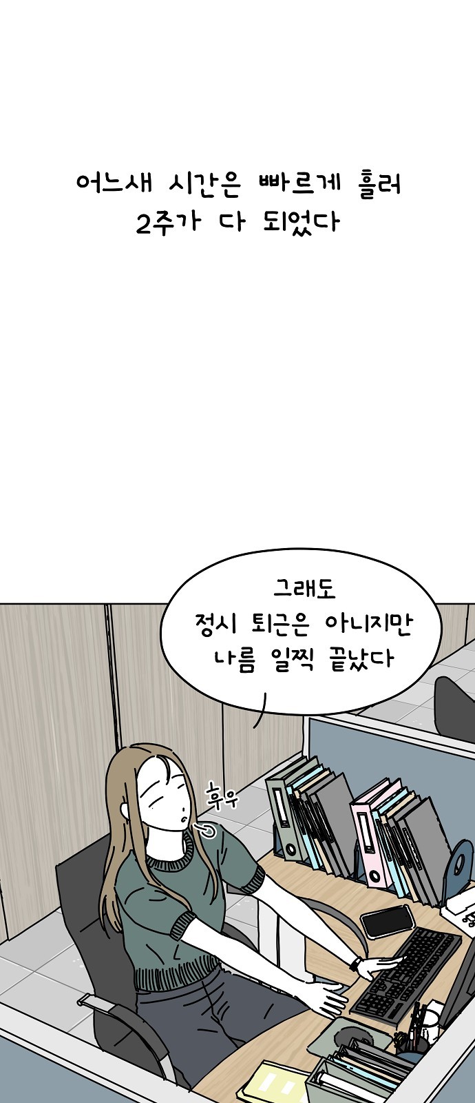 1 페이지