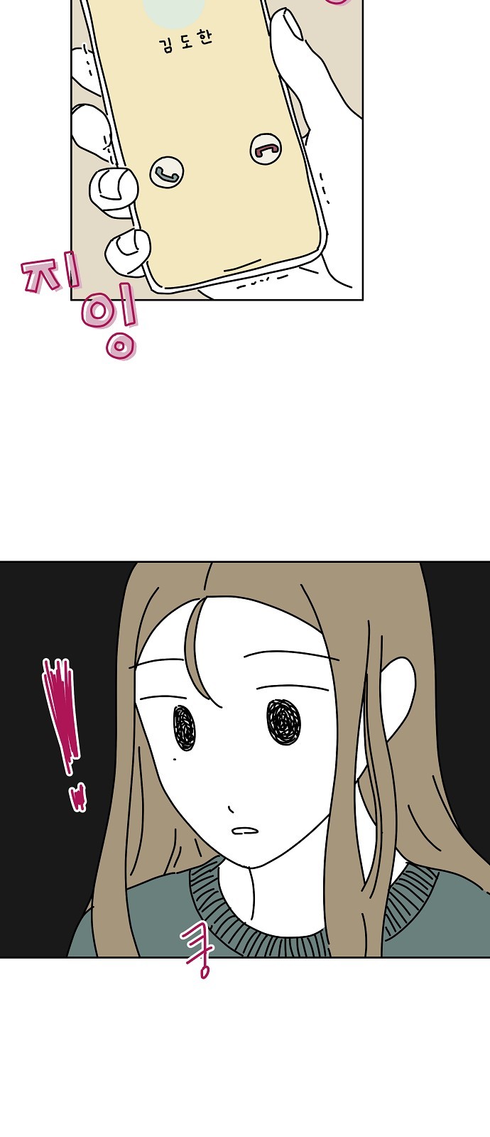 19 페이지