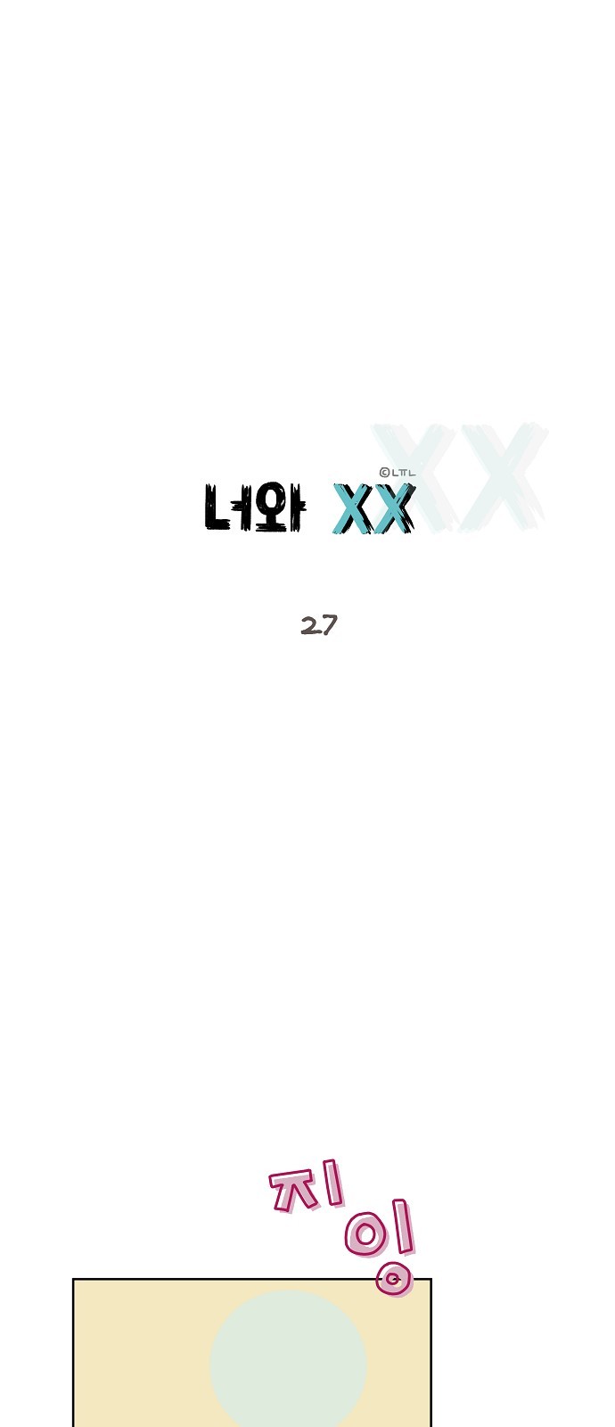 20 페이지