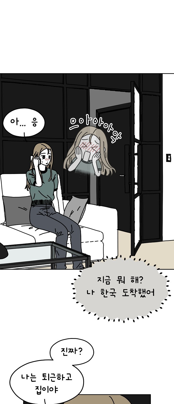 23 페이지