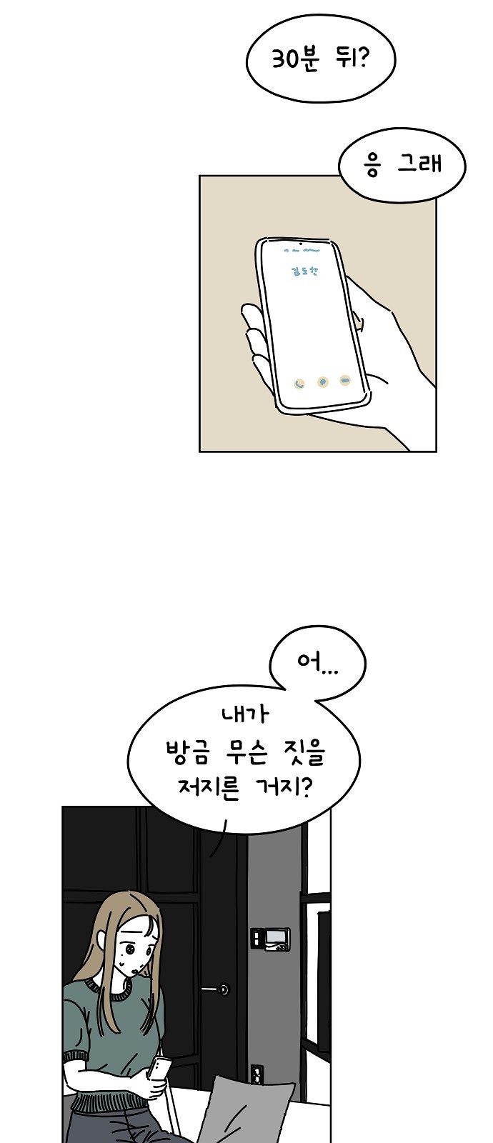 28 페이지
