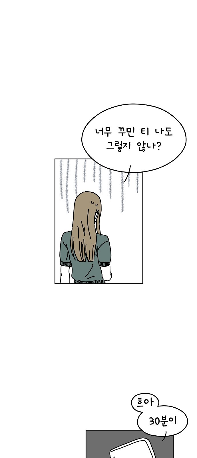 33 페이지